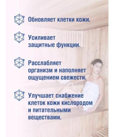 Dr Aqua Salt-scrub for a bath with eucalyptus 850 g - Buy Online on GoSupps.com