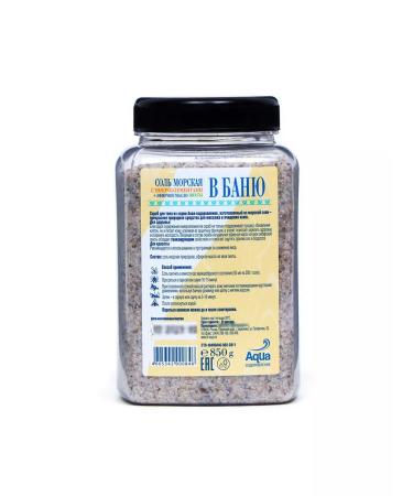 Dr Aqua Salt-scrub for a bath with a fir 850 g - Buy Online on GoSupps.com