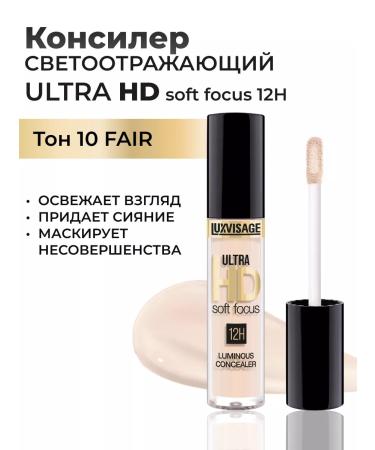 LUXVISAGE Facial Concailer Ultra HD Soft Focus 12h tone 10