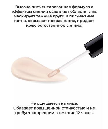 LUXVISAGE Facial Concailer Ultra HD Soft Focus 12h tone 10 - Buy Online on GoSupps.com