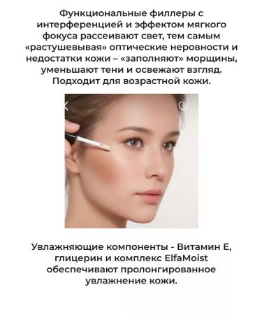 LUXVISAGE Facial Concailer Ultra HD Soft Focus 12h tone 10 - Buy Online on GoSupps.com