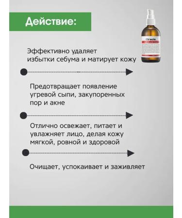 Ciracle Toner for problem skin - Buy Online on GoSupps.com