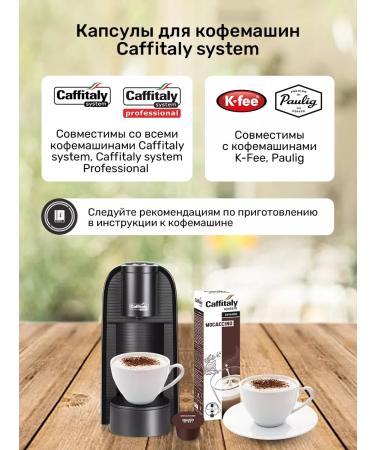 CAFFITALY Mocaccino 100 capsules for coffee machine Cafitaly Kofedon - Buy Online on GoSupps.com