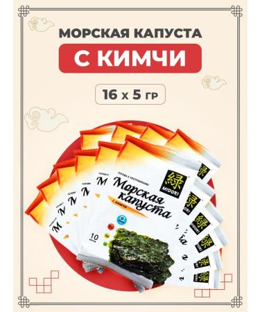 MIDORI Sea cabbage with kimchi 16 pcs 5 g