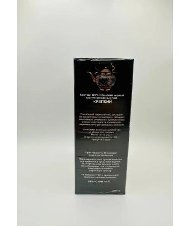 Real Trade Astana Iran Theater strong granular 1250 g - Buy Online on GoSupps.com