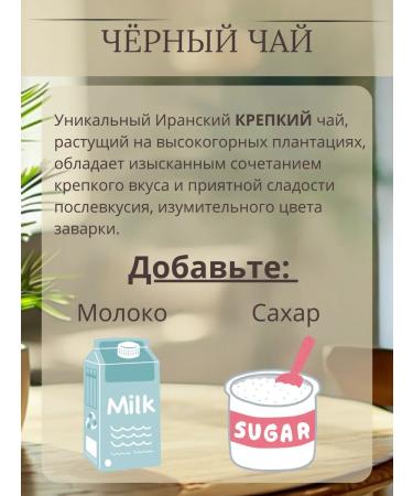 Real Trade Astana Iran Theater strong granular 1250 g - Buy Online on GoSupps.com