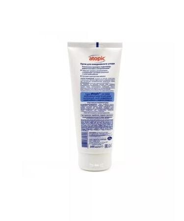 Atopic Cream for daily care 2 pcs - Buy Online on GoSupps.com