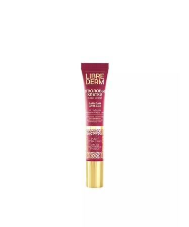 LIBREDERM Balm from deep wrinkles around the eyes 2 pcs - Buy Online on GoSupps.com