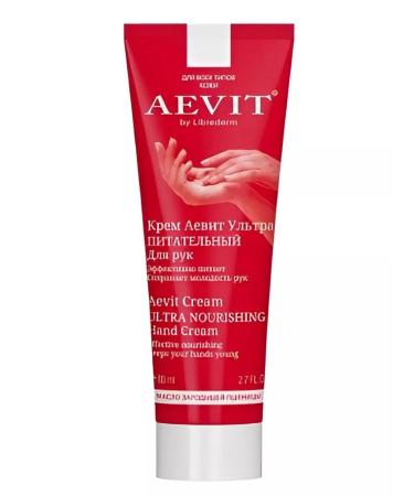 LIBREDERM Aevit Hand Cream Ultrite