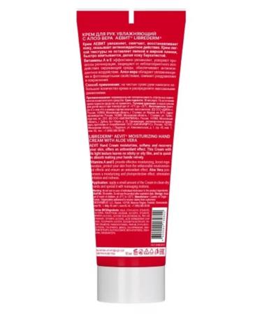 LIBREDERM Aevit hand cream 3 pcs - Buy Online on GoSupps.com