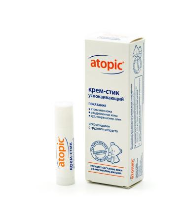 Atopic Cream-foot soothing 2 pcs - Buy Online on GoSupps.com