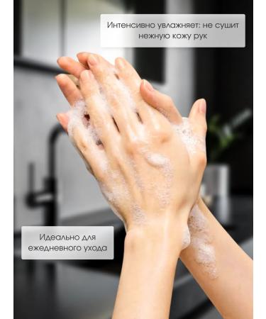 LIONBLON Liquid hand soap and body with a dispenser perfumed - Buy Online on GoSupps.com