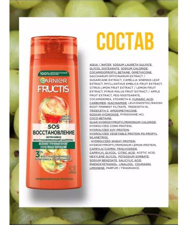 Garnier Fructis Hair shampoo SOS Restoration 400 ml - Buy Online on GoSupps.com