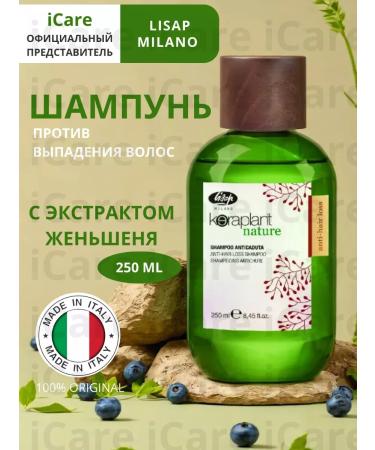 Lisap Hair loss shampoo 250 ml