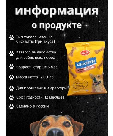 TiTBiT / Titbit dog treats Biscuits for dogs for dogs of all breeds - Buy Online on GoSupps.com