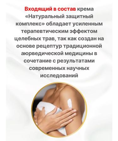 Himani Boro Plus Skin care cream aroma of herbs 50 g green - Buy Online on GoSupps.com