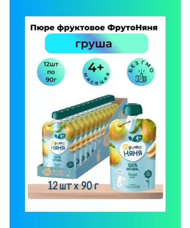 Frutonyanya Pear fruit puree