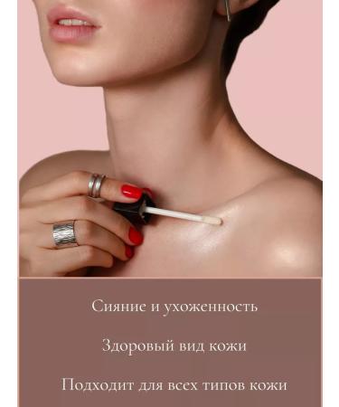 RELOUIS Highlighter for face liquid cream Pro tone 30 - Buy Online on GoSupps.com