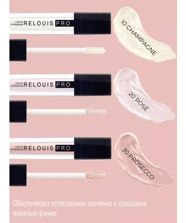 RELOUIS Highlighter for face liquid cream Pro tone 30 - Buy Online on GoSupps.com