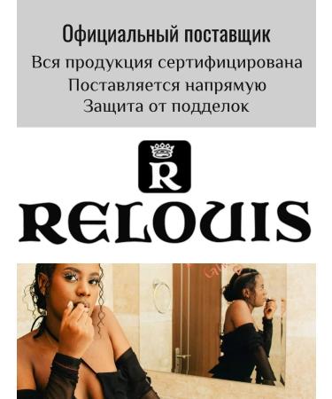 RELOUIS Highlighter for face liquid cream Pro tone 30 - Buy Online on GoSupps.com