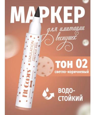 ABEAUTY Broke for freckles waterproof and eye eyeliner 2 in 1