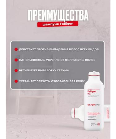 Dr For Hair Set for hair against loss Professional - Buy Online on GoSupps.com