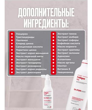 Dr For Hair Set for hair against loss Professional - Buy Online on GoSupps.com