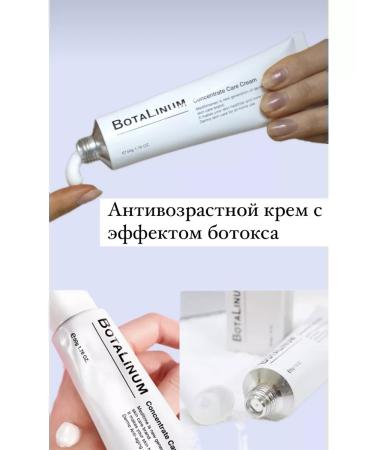 Meditime Anti -aging face cream with Botox effect Korea - Buy Online on GoSupps.com