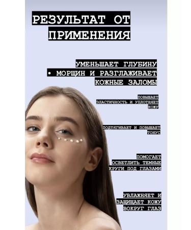 Meditime Anti -aging face cream with Botox effect Korea - Buy Online on GoSupps.com