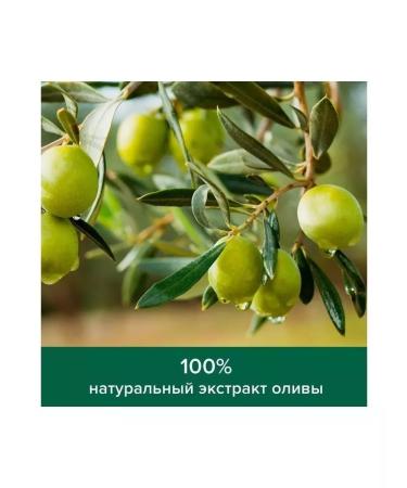 PALMOLIVE "Intensive moisture" 4+1 10 pieces 70 g - Buy Online on GoSupps.com