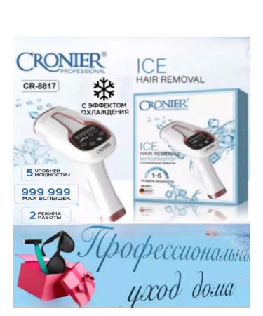 Karal PROFICLE PROFICIAL PROPROPLE PROPERNAL with cooling