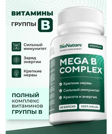 BioNature B vitamins