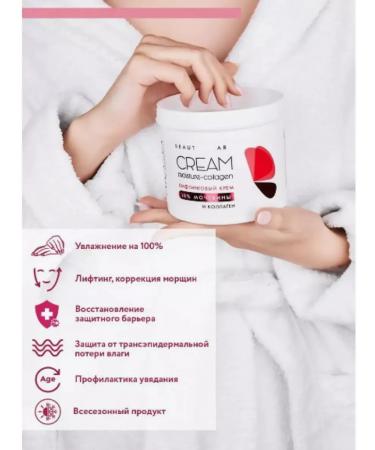 Amway Lifting cream with collagen and urea - Buy Online on GoSupps.com