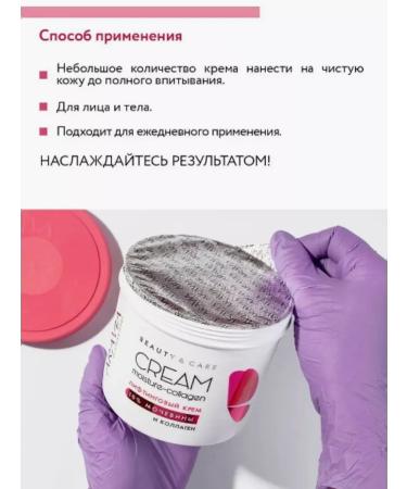 Amway Lifting cream with collagen and urea - Buy Online on GoSupps.com