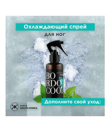 Bordeaux Cool Piling toe for the legs 3 pcs Dragon Foot Peelling Mask - Buy Online on GoSupps.com