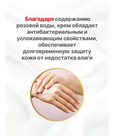 Rose of Bulgaria hand cream 75 ml - Buy Online on GoSupps.com