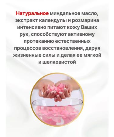 Rose of Bulgaria hand cream 75 ml - Buy Online on GoSupps.com