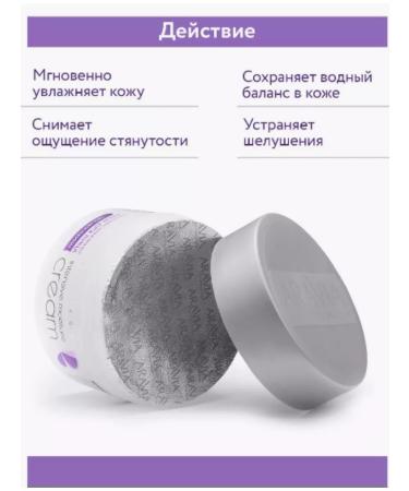 Amway Facial cream intensively moisturizing with urea - Buy Online on GoSupps.com