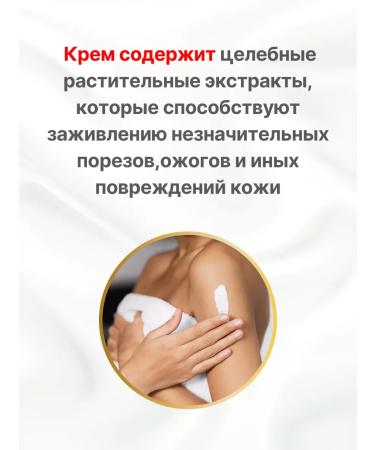 Himani Boro Plus Boro Plus a skin care cream without a smell 25 g - Buy Online on GoSupps.com