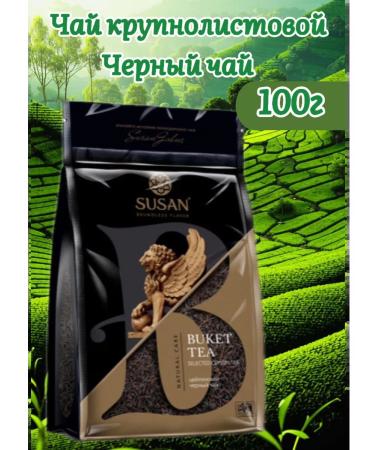 Tea Susan Bouquet. 100g