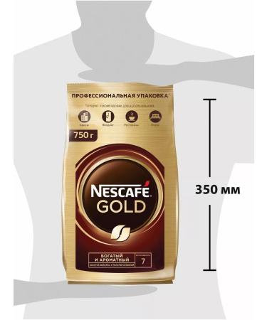 Nescafe Soluble coffee Neskafe Gold 750 g - Buy Online on GoSupps.com