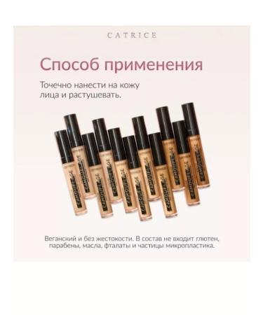 catrice Classler light natural Liquid Camouflage - Buy Online on GoSupps.com