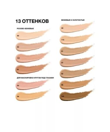 Maybelline New York Face Concealer - Buy Online on GoSupps.com