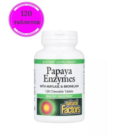 Natural Factors Papaya enzymes 120 chewing tablets Papaya Enzymes