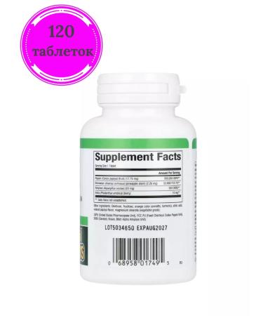 Natural Factors Papaya enzymes 120 chewing tablets Papaya Enzymes - Buy Online on GoSupps.com