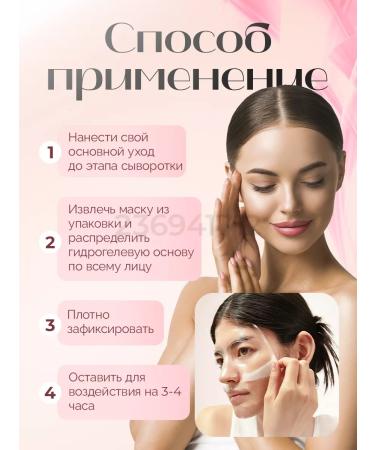 BIODANCE Face mask moisturizing hydrogel night collagen - Buy Online on GoSupps.com