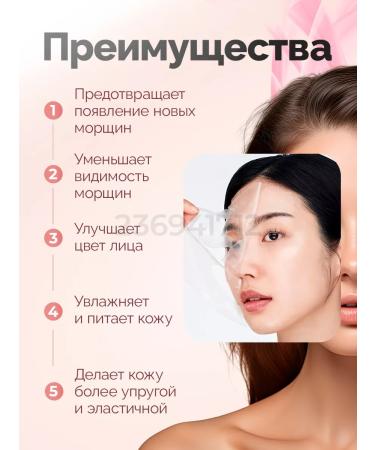 BIODANCE Face mask moisturizing hydrogel night collagen - Buy Online on GoSupps.com