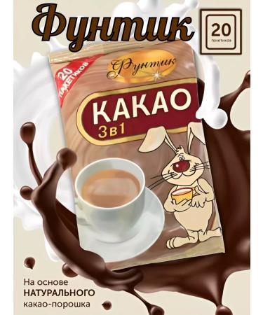 Partner T Cocoa Funtik 3B1 soluble 20p