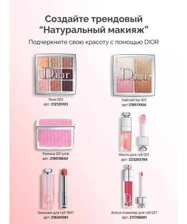 T&more Highlighter Dior 004 - Buy Online on GoSupps.com