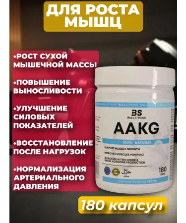 AAKG from Bullstrong 180 Capsules